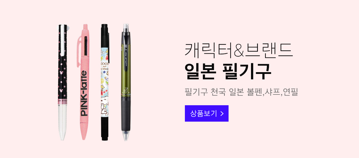 문구 상단배너5