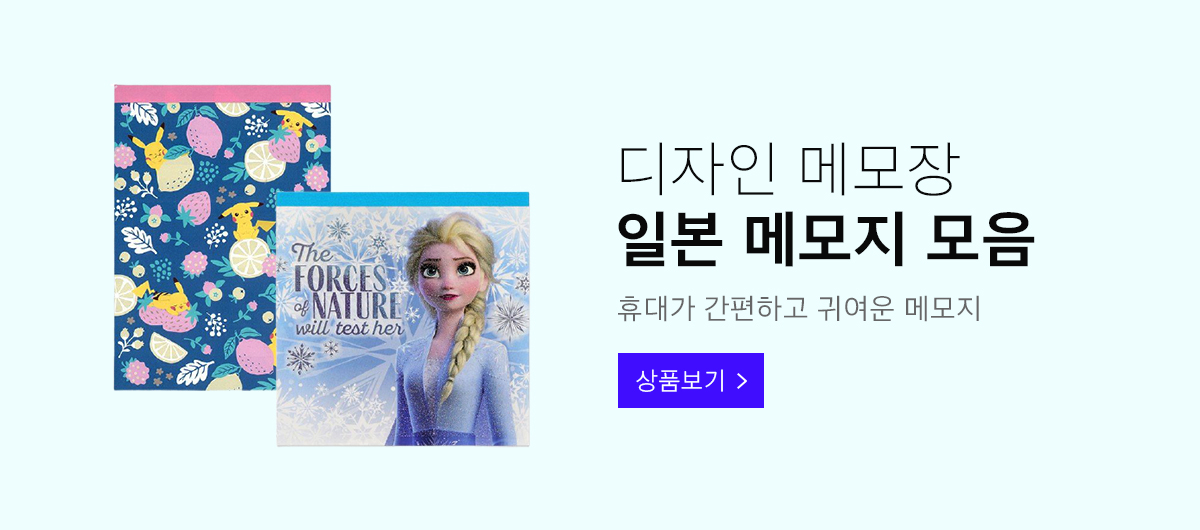 문구 상단배너6