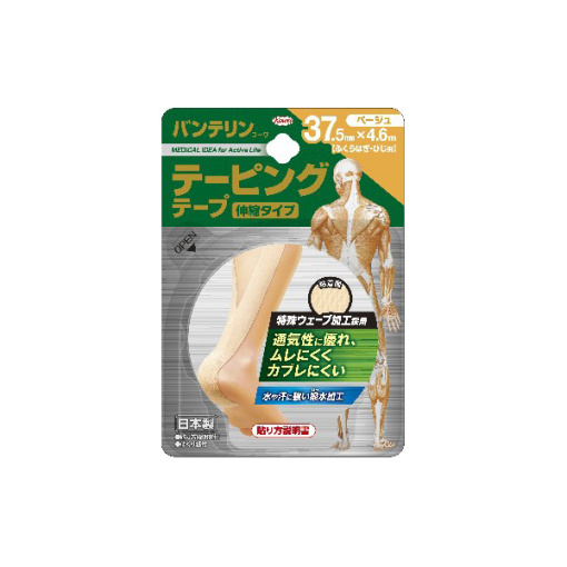 반테린 테이핑 테이프 베이지 37.5mm x 4.6m