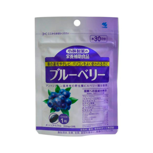 블루 베리 30 마리