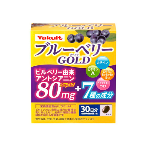 블루 베리 골드 60 마리