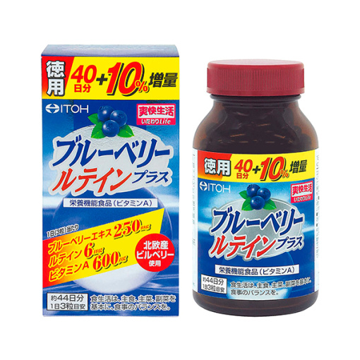 블루 베리 루테인 플러스 덕용 132 마리