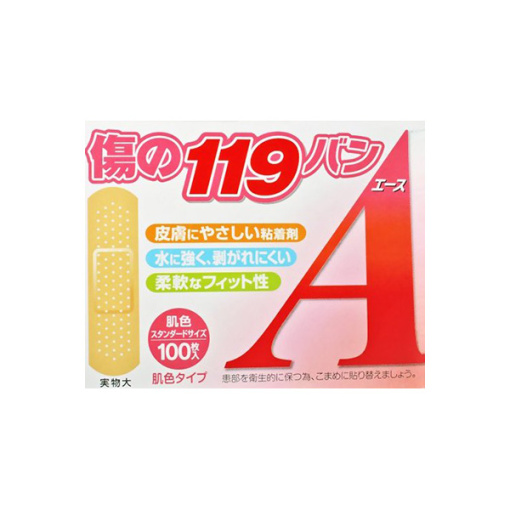 상처 119방a 표준 사이즈 100장