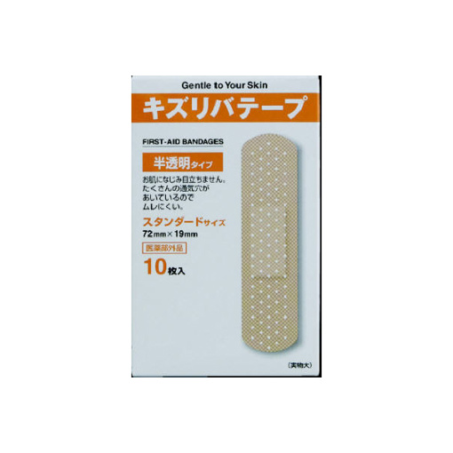 상처 리버테이프 반투명 타입 st 10매