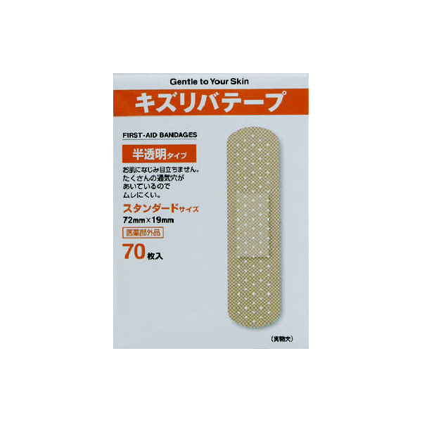 상처 리버테이프 반투명 타입 st 70매