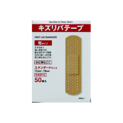 상처 리버테이프 천 타입 st 50매