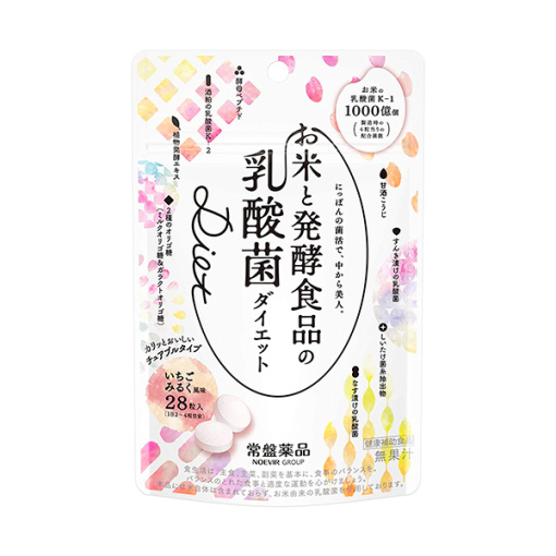 쌀과 발효 식품의 유산균 diet28 마리