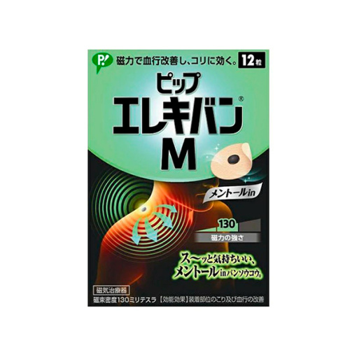 주사위 에레키반 m 12 마리