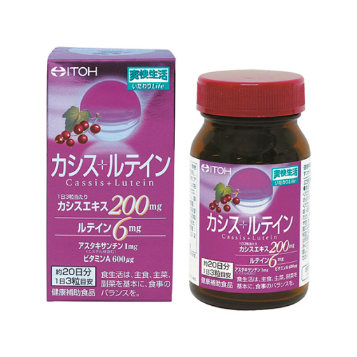 카시스 루테인 60 마리