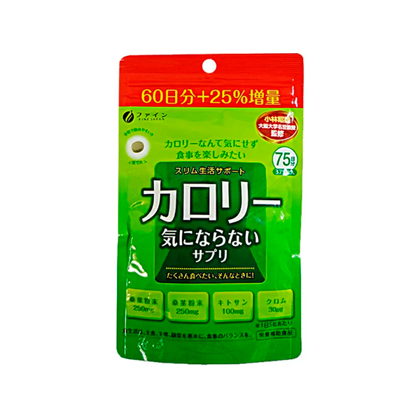 칼로리 걱정이되지 않는 보조 식품 대용량 s75g