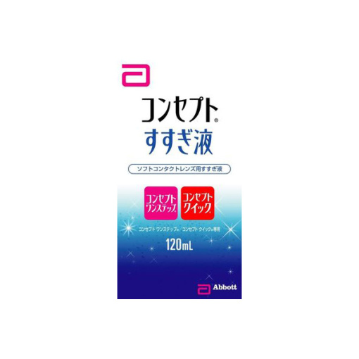 컨셉 헹굼액 120ml