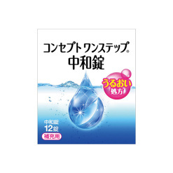 컨셉원 스텝 ii 중화정 12정