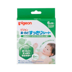 코 · 목 깔끔한 시트 p072 6 장