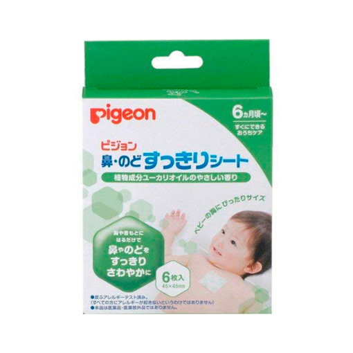 코 · 목 깔끔한 시트 p072 6 장