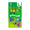 퀸 비닐 장갑 l 100 매