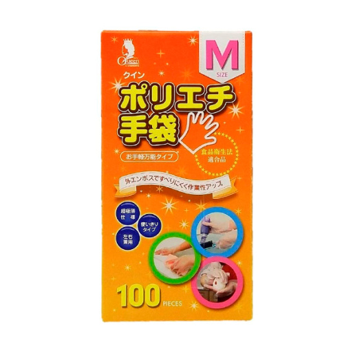 퀸 장갑 m 사이즈 100 매