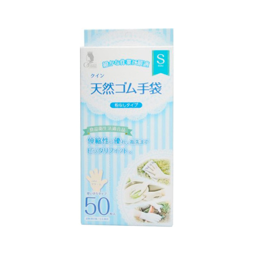 퀸 천연 고무 장갑 s 사이즈 50 매