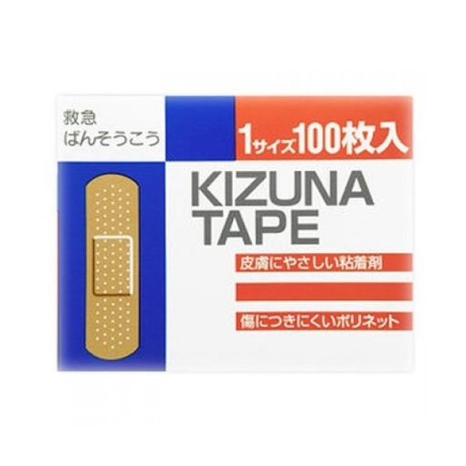 키즈나 테이프 1사이즈 100매