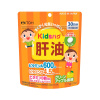 키즈허그 간유 90알