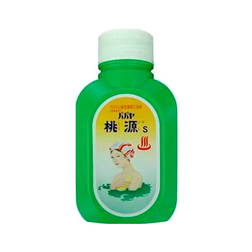 파파야 토겐 폴리 용기 700g