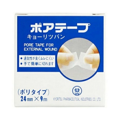 포어테이프 24mm x 9m