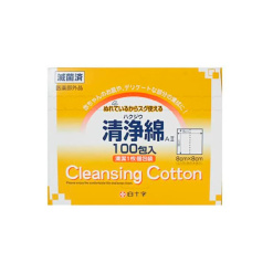 하쿠지우 청정면 aii100 포