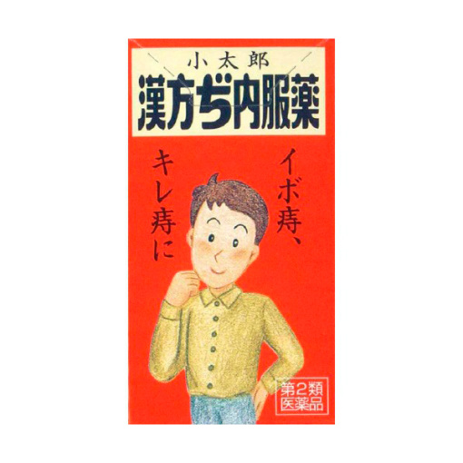 한방 지치 내복약 60 정