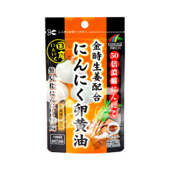 긴토키 생강 함유 마늘 노른자 기름 62알