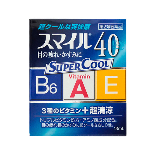 라이온 스마일40 ex 쿨 13ml