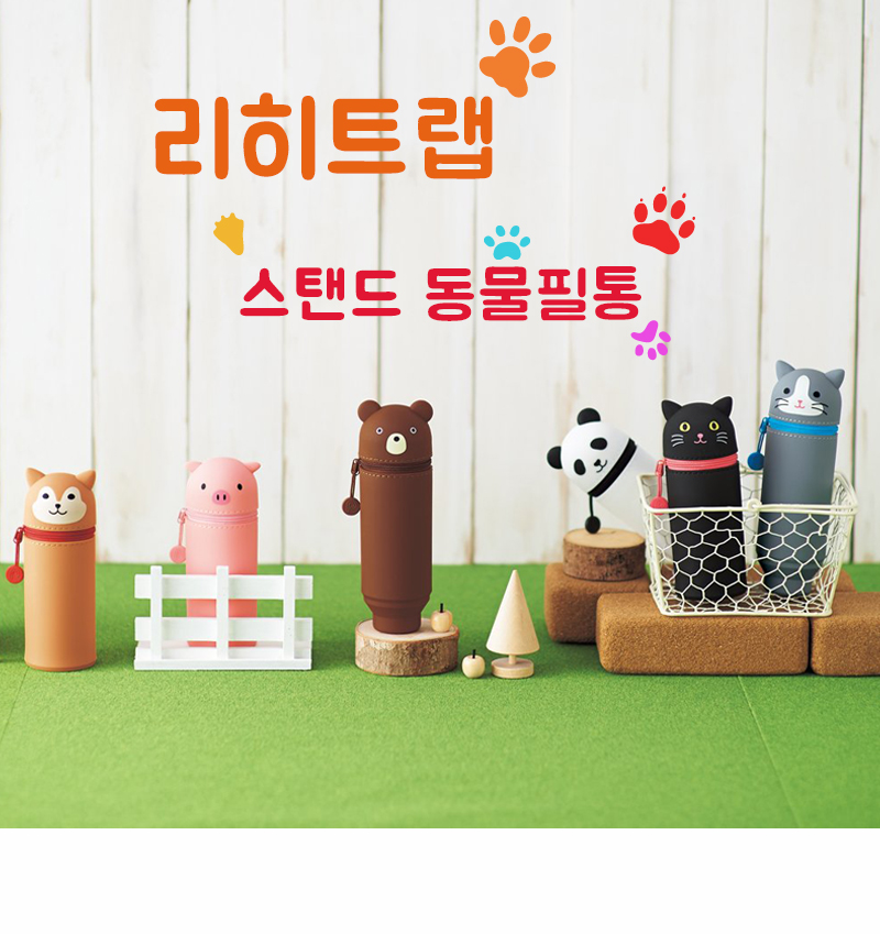 리히트랩 상세 01