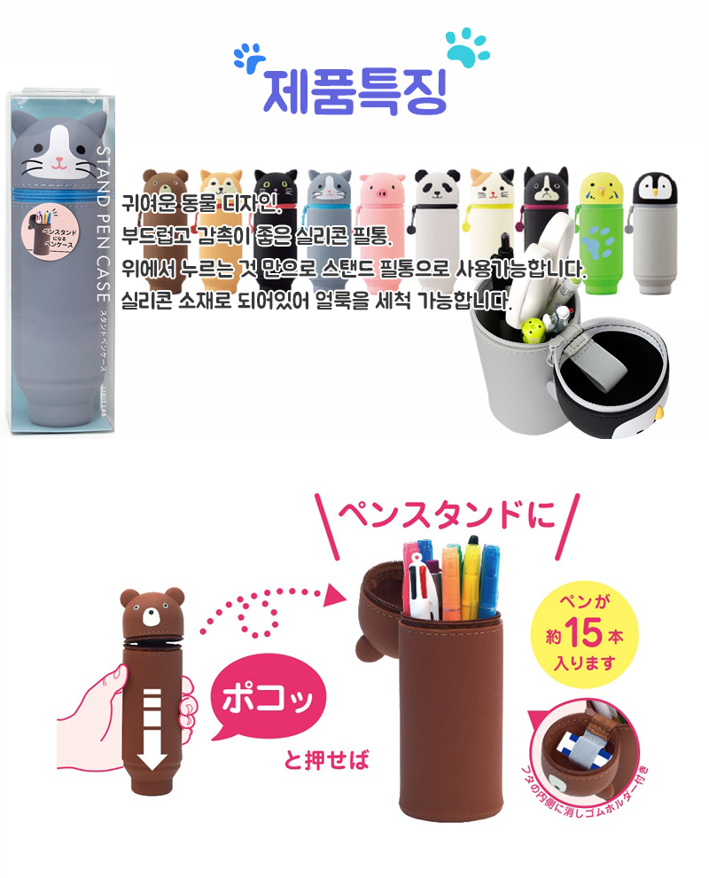 리히트랩 상세 02