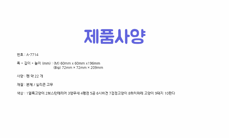 리히트랩 상세 03