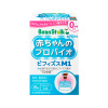 빈스탁스 아기 프로바이오 비피더스 m18ml