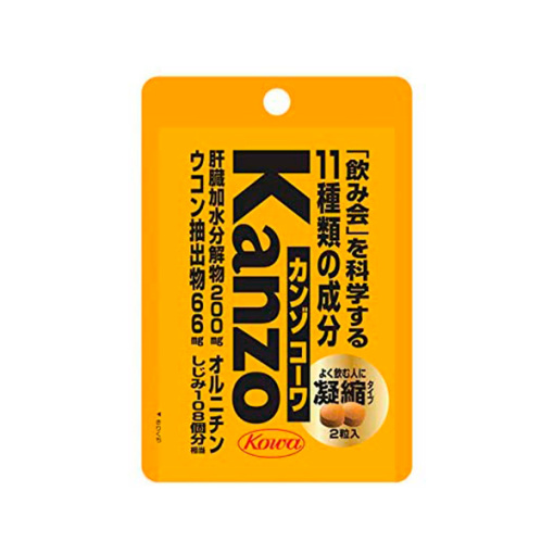 칸조코와 알갱이 2알