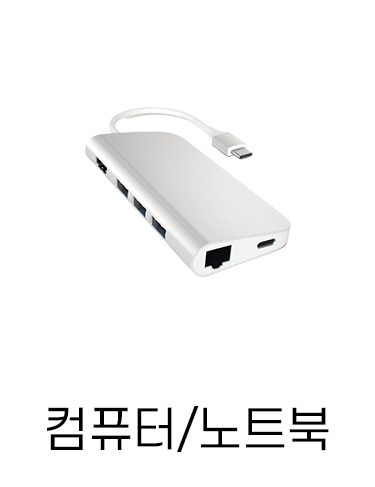 컴퓨터 노트북 배너