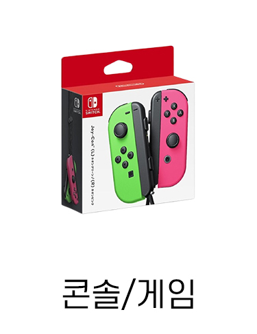 콘솔 게임 배너