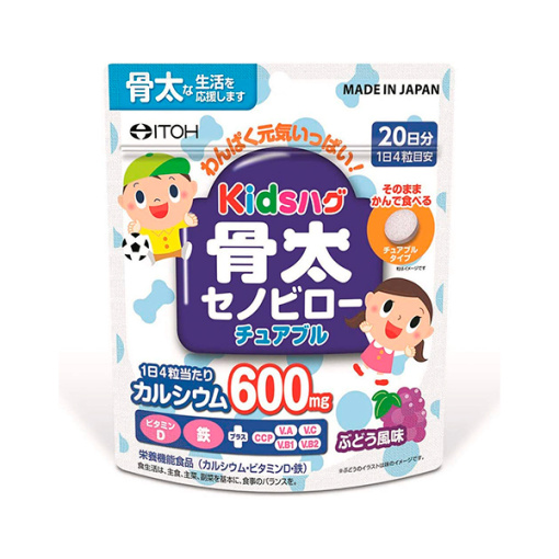 킷즈하구 굵직한 세노 벨벳 씹는 1100㎎ × 80 마리