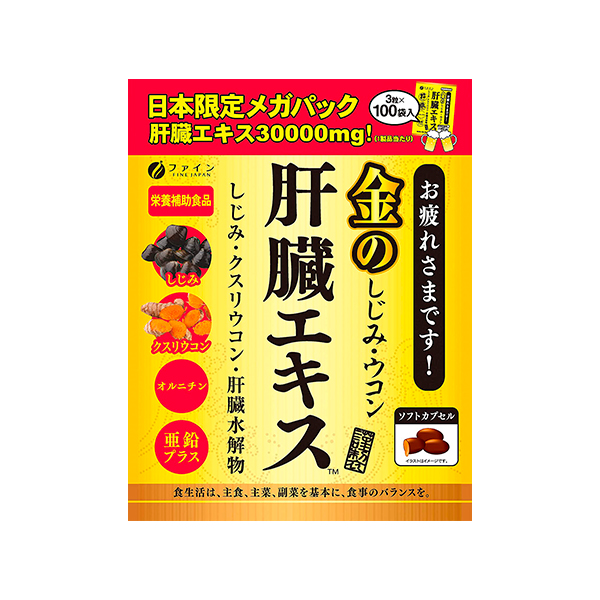 황금 조개 심황 간 추출물 메가팩 3알×100봉지 1