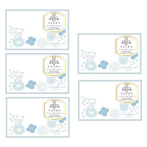 589 리락쿠마 메시지 카드 gc34101 활판 인쇄의 리락쿠마 5개1세트