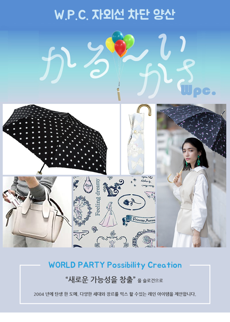 wpc양산 상세2 01 wpc양산 상세2 01