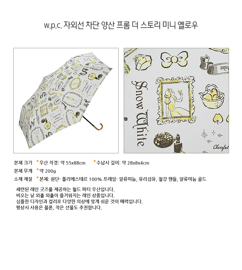 wpc양산 상세2 03 wpc양산 상세2 03