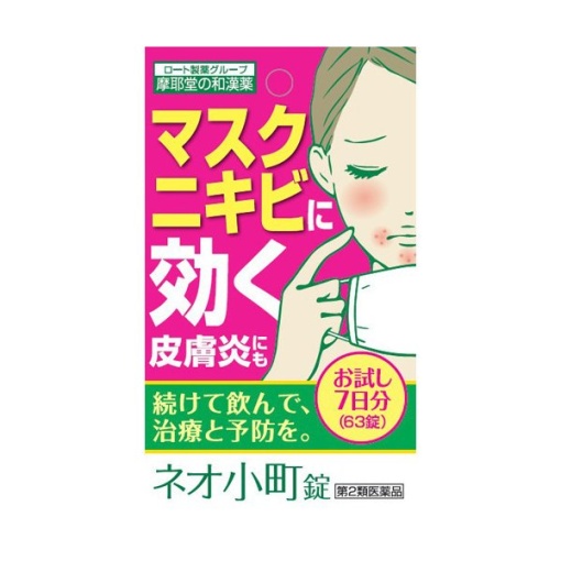 네오 코마치 63정