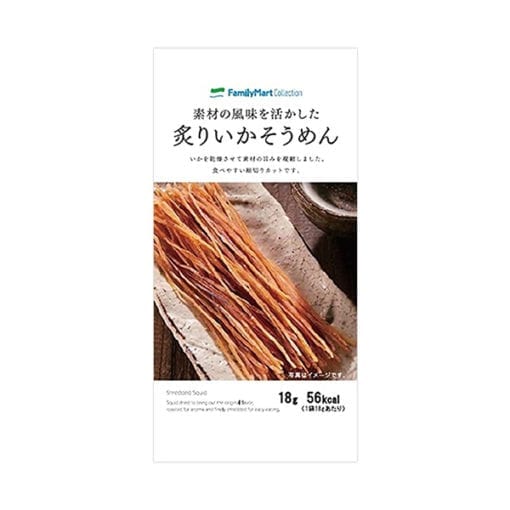 패밀리마트 구운오징어소면