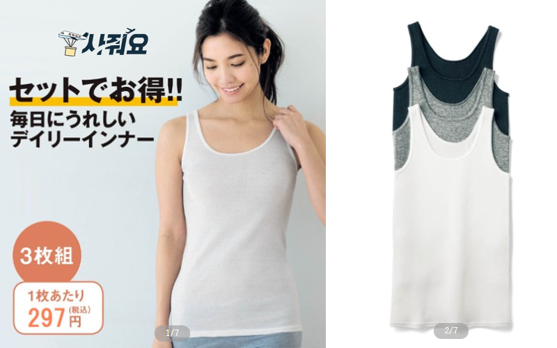 6 23 사줘요 원본 2