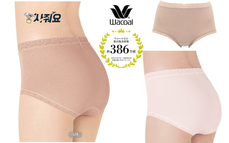 6 23 사줘요 원본 3