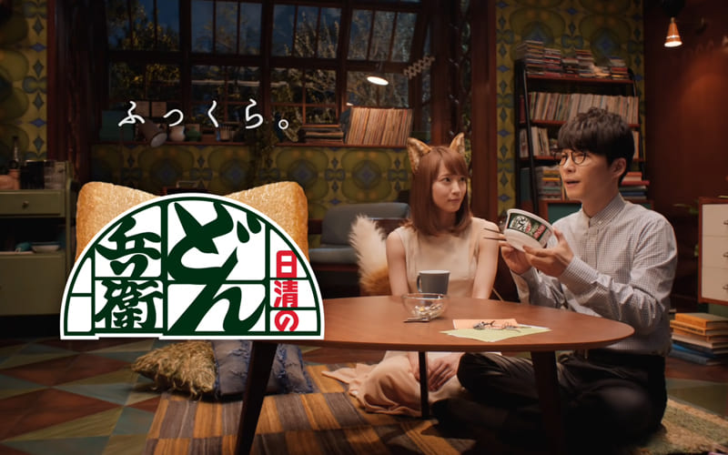 돈베이우동 이미지