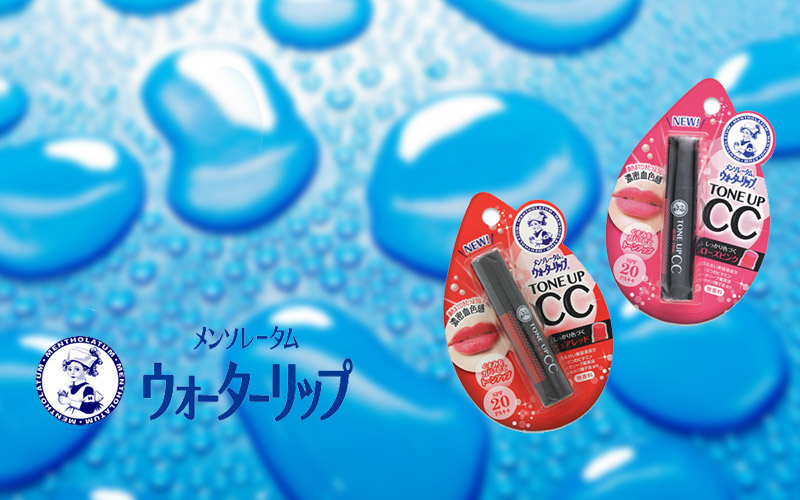맨소래담 워터립 톤업cc 1