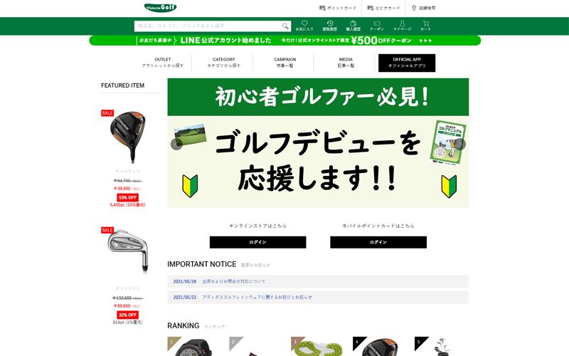 슈퍼스포츠제비오