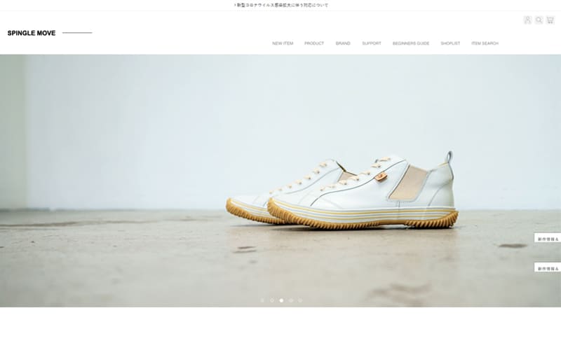 스프링무브 홈페이지 1