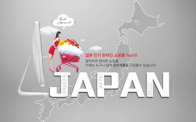 인기사이트 메인배너